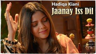 Jaanay Iss Dil  Hadiqa Kiani  Qawwali   Production by Mian Yousaf Salahuddin for Sufiscore