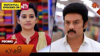 Lakshmi- Promo  21 March 2024   Tamil Serial  Sun TV