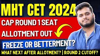 MHT CET 2024 Cap Round 1 Seat Allotment Out  What Next ?  CAP Round 2 Cutoff ?   #mhtcet