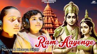 Ram Aayenge  Navya & Bhavya Sisters  Love Beats  New Ram Mandir Song 2024