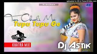 Tor Choli Me Tupu Tupu Ge Khatra Mix =Dj Astik