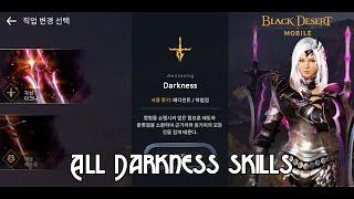 All Darkness Skills  Dark Knight Awakening  - Black Desert Mobile