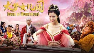 If Monk Tang Chose to Stay in Womanland with Queen in Journey To The West How to Continue Mission?