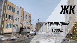 г. Краснослободск Изумрудный Город. Продается