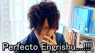 When Japanese Tell You Your Engrishu Is Perfecto