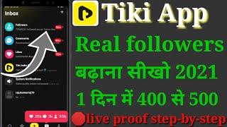 tiki app par real followers kaise badhaye  tiki app par followers kaise badhaye 2021