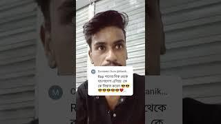 রাপ গানের দিক থেকে কি বাংলাদেশ আগিয়ে?? reply comment