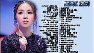 KKBOX 2020華語流行歌曲100首 03 17更新 %2020新歌 & 排行榜歌曲  2020 - 3月 KKBOX 華語單曲排行週榜  KKBOX 中文歌曲排行榜2020