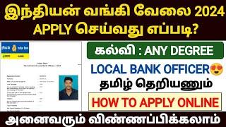 indian bank recruitment 2024 in tamil  indian bank jobs 2024  indian bank notification jobs 2024