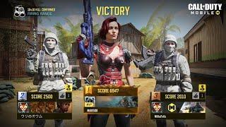 MY BEST CALL OF DUTY MOBILE GAME EVER