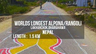  NEPAL  The Worlds Longest 1.5 Km Rangoli Alopna रुपन्देहीले राख्यो रेकर्ड । विश्वकै लामो रंगोली
