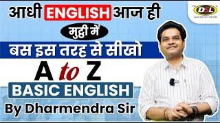 Basic English  A to Z English - Reading Writing & Speaking  SSC CGL  Grammar By Dharmendra Sir