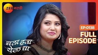 Chala Hawa Yeu Dya  Marathi Comedy Video  Ep 138  Bhau KadamKushal BadrikeNilesh  Zee Marathi