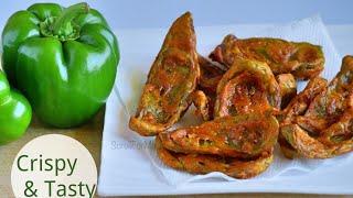 Tasty Crispy Shimla Mirch Bhajiya  Capsicum Fry  Quick and easy to make Pakoda