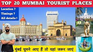 Mumbai tourist places  places to visit in mumbai  Mumbai me ghumne ki jagah  mumbai city tour