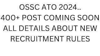 OSSC ATO 2024..ALL DETAILS ABOUT NEW PATTEN OF EXAMINATION