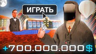 ИГРАЮ ВСЮ НОЧЬ в КАЗИНО по 1.OOO.OOO ФИШЕК на АРИЗОНА РП ПОДНЯЛ МИЛЛИАРД В КАЗИКЕ НА ARIZONA RP?