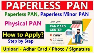 Paperless Pan Kaise Banaye 2024 - Minor Pan Kaise banaye - Pan card Apply Online - ICT PAN Agency