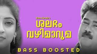 Shalabham Vazhimaaruma  Bass Boosted  Achaneyanenikkishttam  BK Atmos