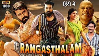 Rangasthalam Full Movie Hindi Dubbed  Ram Charan  Samantha  Aadhi  Review & Unknown Facts HD