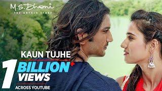 KAUN TUJHE Full  Video  M.S. DHONI -THE UNTOLD STORY Amaal Mallik PalakSushant Singh Disha Patani