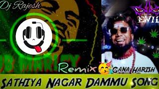 Pipe La Otta Pottu Dammu Song  Gana Trending Remix  DJ RAJESH MIX