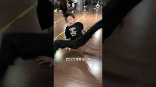 世界舞王竟然哭了 #築夢者 #街舞 #dance #跳舞 #街舞教學