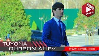 Курбон Алиев   Туёна  2018  Qurbon Aliev  Tuyona  2018