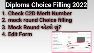 diploma choice filling 2022  diploma admission 2022