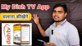 My dish Tv App Keeps All Future  My dish Tv App Kaise Chalaye  My Dish Tv App All informationDish