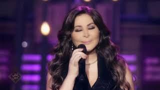 Elissa - Ahwet El Madi Aghani Men Hayati 2021  اليسا - قهوة الماضي أغاني من حياتي