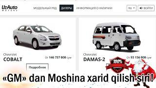 GM UzAvto Motors dan Shartnoma olish  DAMAS  COBALT