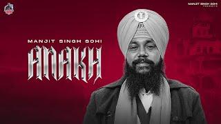 Anakh official Audio Manjit Singh Sohi