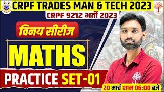 CRPF TRADESMAN & TECH 2023  CRPF EXAM MATHS PRACTICE SET #1  CRPF EXAM 2023 MATHS CLASS  CRPF2023