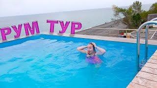 РУМ ТУР Мой номер Бассейн на крыше Вид на море ROOM TOUR Hotel