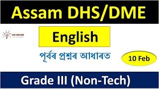 Assam DHS DME grade III Non Tech 2023 English Questions and Answers @KSKEducare