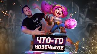 КОЛОДА С НОВЫМИ КАРТАМИ - Улучшенный Контроль воин  Подземье  Hearthstone