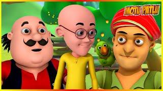 মোটু পাটলু - মিমিক্রি তোতা পর্ব 123  Motu Patlu Mimicry Parrot Episode 123