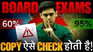 How Board Exam Copies are Checked? 5 Secret Tips to Increase Marks Prashant Kirad