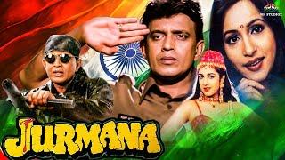 Jurmana Full Movie  Mithun Chakraborty  Desh Bhakti Movie  Ashwini Bhave  Hindi Patriotic Movie