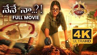 Nene Naa  Latest Telugu Horror  Full Movie  Regina Cassandra  Akshara Gowda  Sam CS  2024  4K