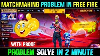 MATCHMAKING PROBLEM SOLVE 100%  FREE FIRE ID BLACKLIST SE KAISE NIKALE  MATCHMAKING PROBLEM IN FF