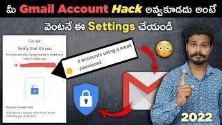 How To Secure Gmail Account From Hacking  Telugu  How To Protect Google Account From Hackers 2022