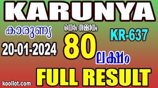 KERALA LOTTERY RESULT LIVEKARUNYA bhagyakuri KR637LIVE KERALA LOTTERY RESULT Today 20012024live