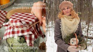 Творчество в обыденных вещах. Рукоделие и бытCreativity in everyday things. Needlework