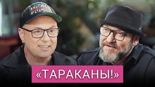 «От души зигуют немногие». Экс-лидер «Тараканов» о патриотах судьбе группы и поиске отца в Киеве