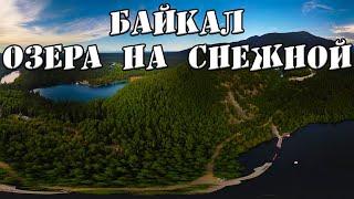 Байкальск  Выдрино  Теплые озера на снежной  Танхой  Семейное путешествие