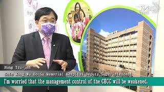 【TVBS English News】FORMER TAIWAN CDC HEAD SUGGESTS DOWNGRADING COVID-19 CATEGORY