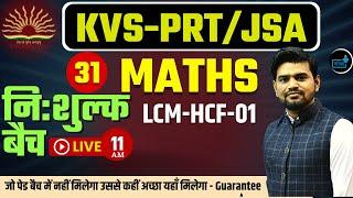 KVS PRT Maths  - LCM-HCF -01