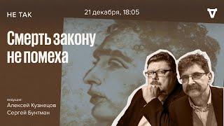 Суд над моряком Джоном Уильямсом по обвинению в убийстве семи человек. Не так  21.12.23